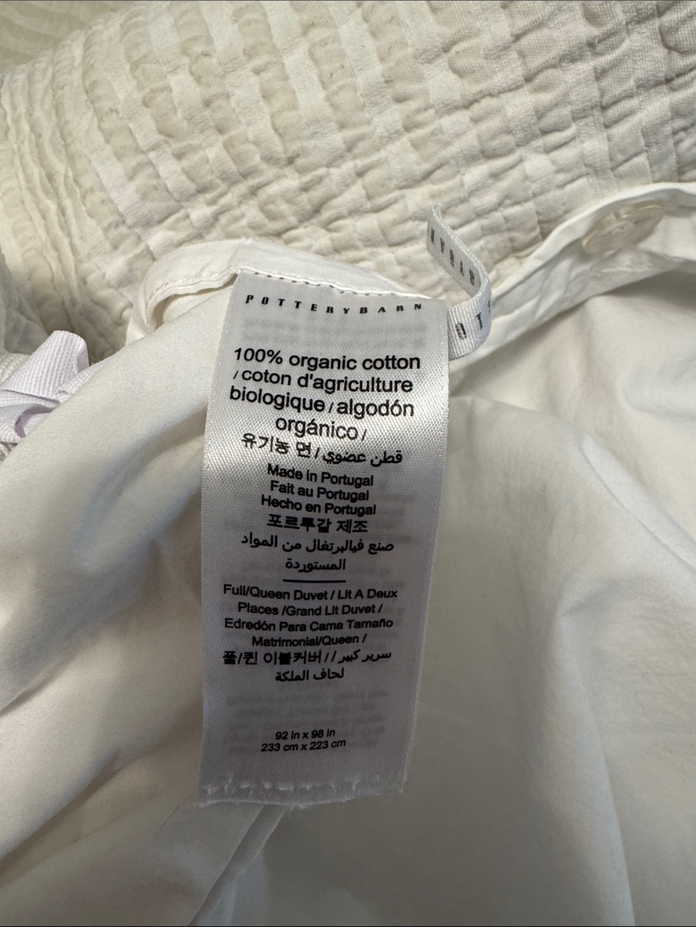AS IS Pottery Barn 100% Organic Cotton Duvet Cover, Full/Queen, Cream White - Picture 7 of 7